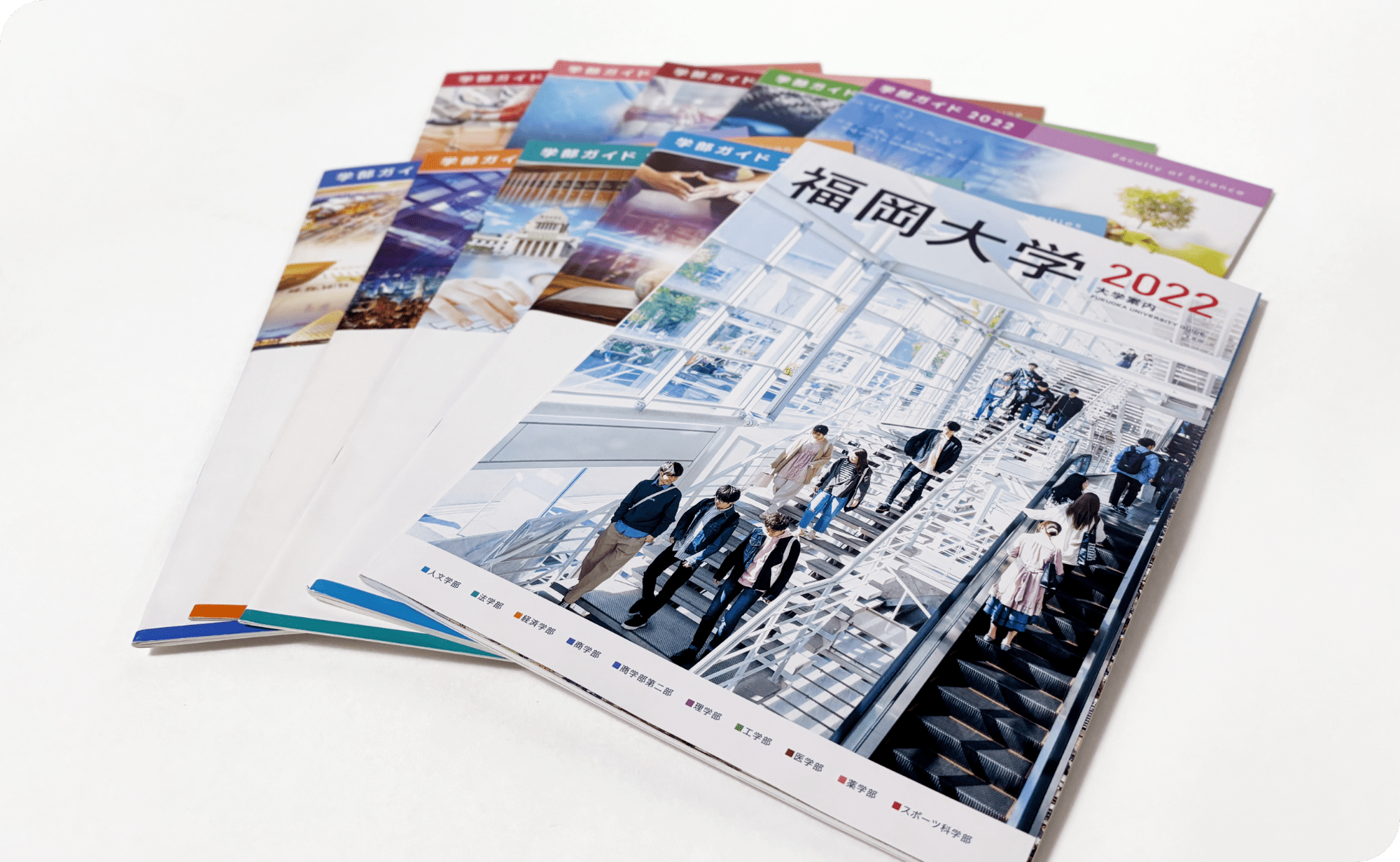 パンフレット・広報誌